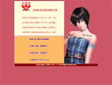 Tablet Screenshot of bbs.hung-ya.com